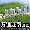 泰安锦绣江南